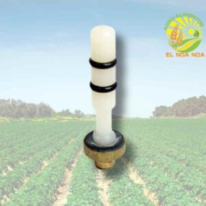 REF. VASTAGO COMPLETO SWISSMEX