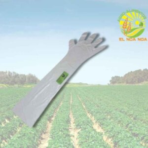 GUANTES OBSTETRICOS ARROW PZA./ PARA TACTO